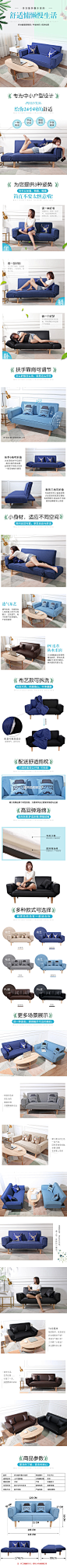 详情页 可折叠懒人沙发床-小户型客厅榻榻米简约现代拆洗两用小沙发椅子-淘宝网
@断了线的木偶