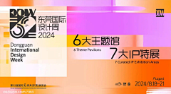 延yy采集到横板+KV