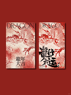 少年郎Shain_采集到海报