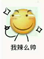 滑稽