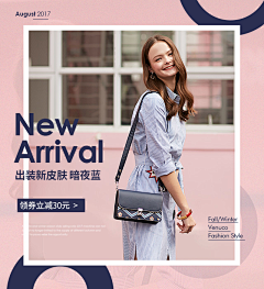 怪物橙采集到讲师/人物海报
