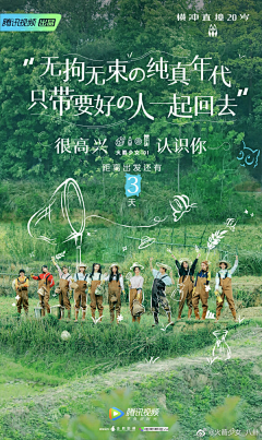 沙耶不加酱采集到套图