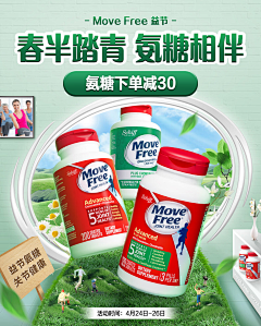 小土豆十七采集到L绿色页面欣赏