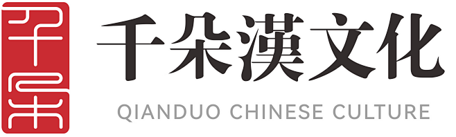 千朵漢文化LOGO