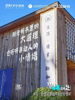 控制你寄己啦采集到搞点创意康康8