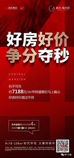 黑白夏花采集到倒计时