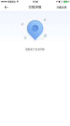 布鲁鹅采集到UI——界面