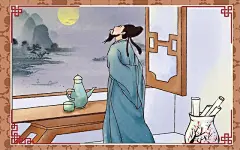 古代人物卡通手绘古风诗仙李白原创水墨插画素材