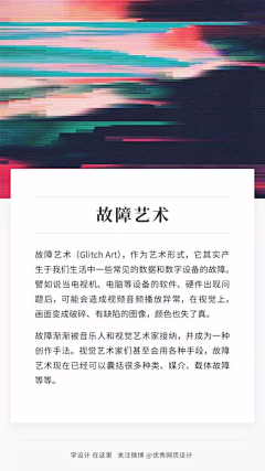 蛋挞王采集到规范/教程/定义/概念