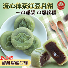 反派‘采集到参考-主图