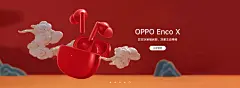 chinese new year festival Oppo still life photography 故宫
