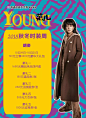 南通文峰大世界