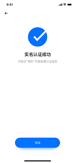 Fallinout采集到APP