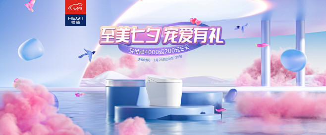 恒洁京东自营官方旗舰店 - 京东