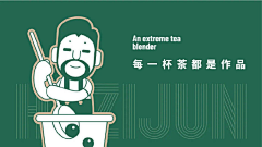 二豆仔采集到logo