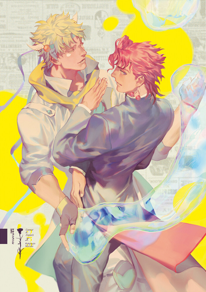 2×3 [3]