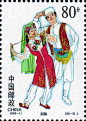 1999年纪念邮票《中华人民共和国成立五十周年——民族大团结 》 - 邮票印制局