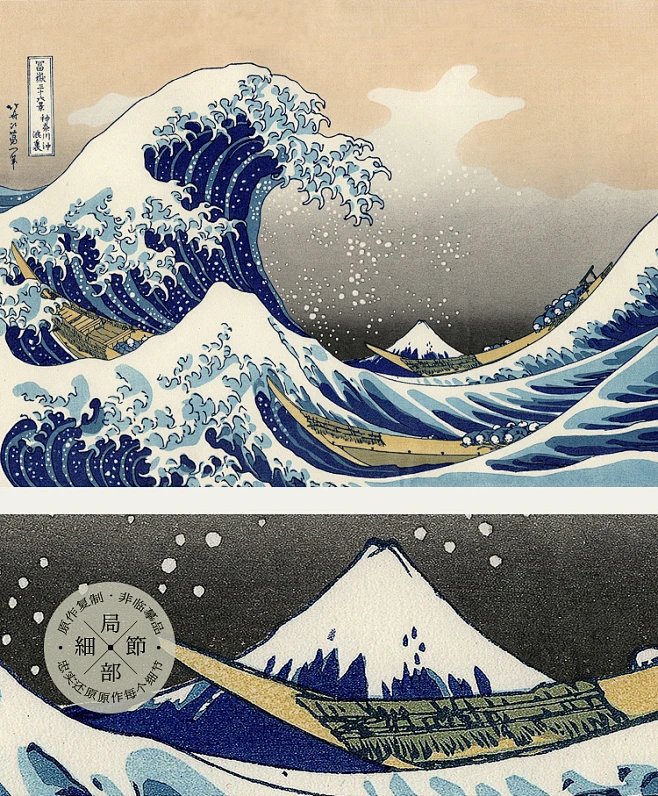葛饰北斋装饰画 Hokusai神奈川冲浪里日式和风浮世绘画芯挂画版画-淘宝网-花瓣网