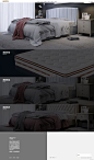 ID:71096-易眠领品-让睡眠变得更容易！酷站截图界面大欣赏图-