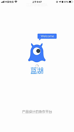 有柚采集到APP-启动/引导页