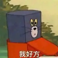 搞笑表情包 - 高清图片，堆糖，美图壁纸兴趣社区