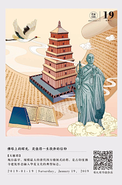 小鹿20201采集到中国风格