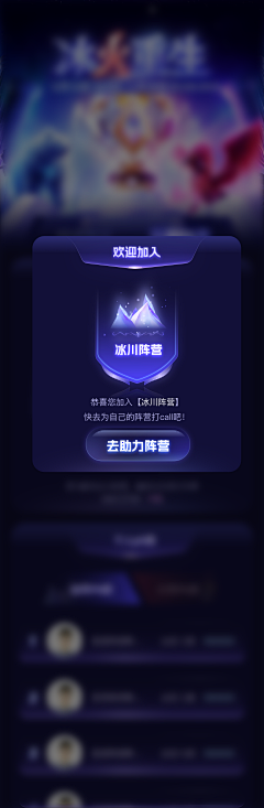 bllllank采集到弹窗