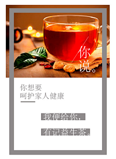 Melody-张采集到大健康