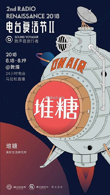 微博搜索