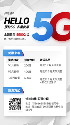 黑猫he白猫采集到表格