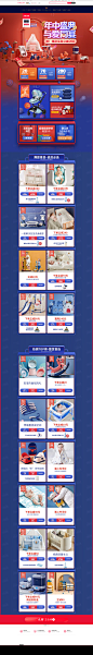 -蒂爱旗舰店-天猫Tmall.com