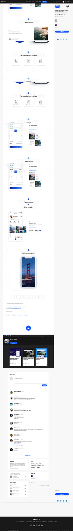 听话麻麻采集到ui/ux