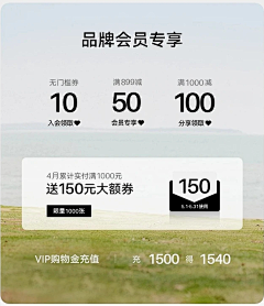 Greeeep采集到小版块
