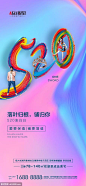 源文件下载 520海报  520海报 520房地产 520情人节 520爱情 情人节海报  520爱表白 520 14情人节 七夕情人节