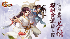 ajiajia采集到z-游戏项目设计稿
