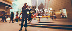 半岛湾季风采集到女装版式海报