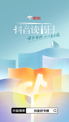 板哥haha采集到banner