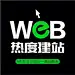 热度网络