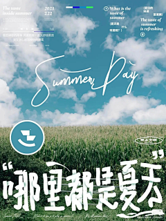 不想取名同学采集到高级简约海报