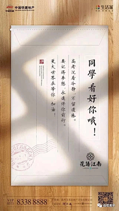 聲梨采集到教育