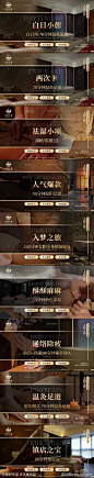 按摩SPA店美团团购-源文件-志设网-zs9.com