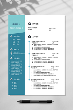 (╯‵□′)╯炸弹采集到作品集