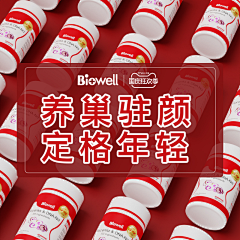 用户TiTklEBT采集到商品