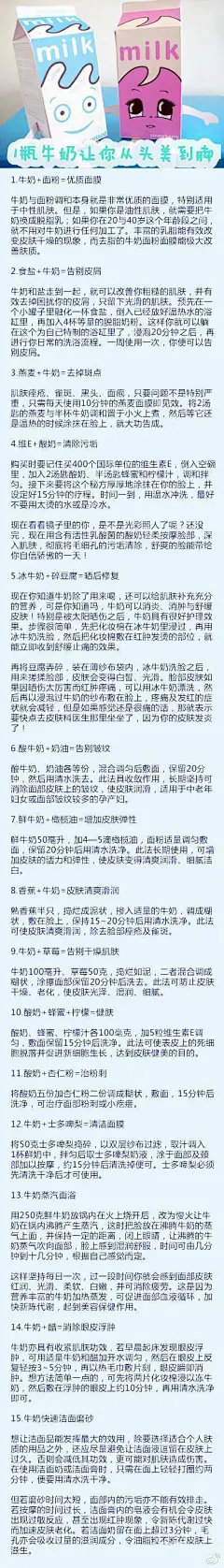 采集图片