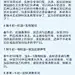 采集图片