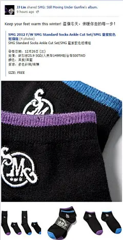 [JJ@林俊杰 12/21个人facebook留言] 小编点评：JJ越来越会做老板啦，又打广告！