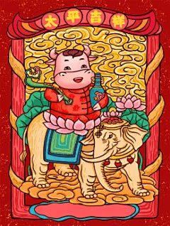 牛年新年春节元旦卡通国潮手绘牛年插画