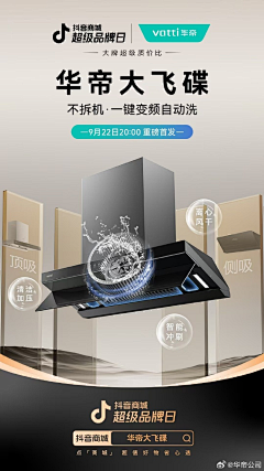 如果海洋听得见采集到传播图