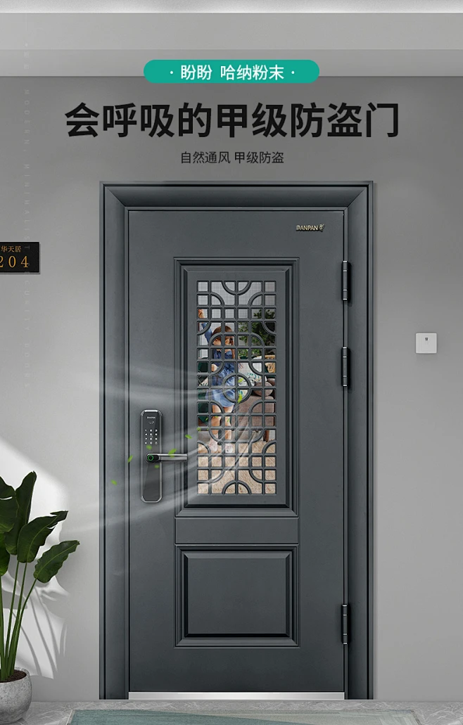 盼盼防盗门甲级门通风门门中门家用带通风窗透气安全门入户门大门-tmall.com天猫-花瓣网
