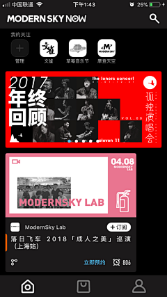 、Lsc采集到创意